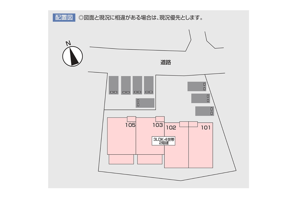 使い勝手の良い3LDK