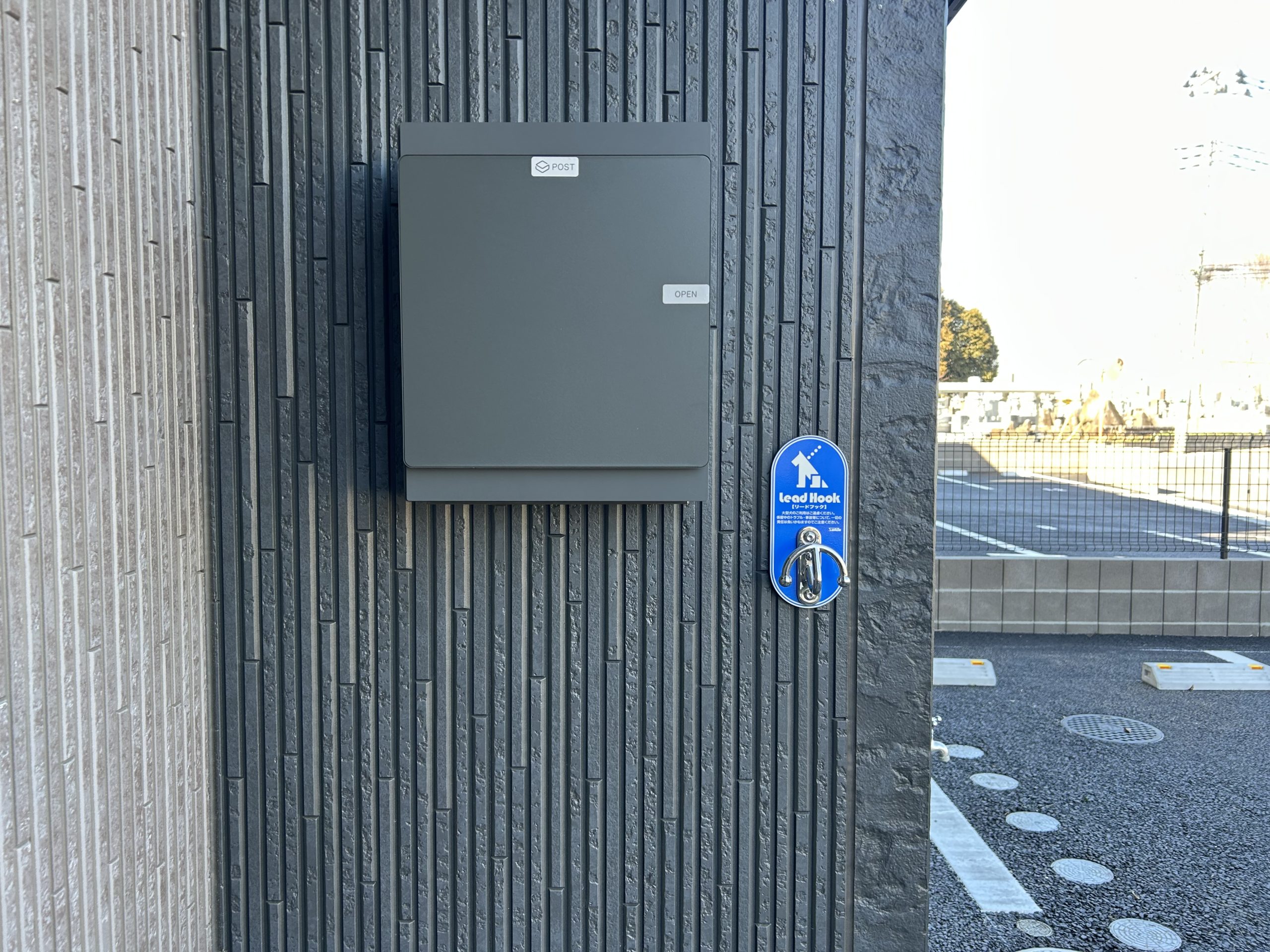 各戸に専用の宅配ボックス付き