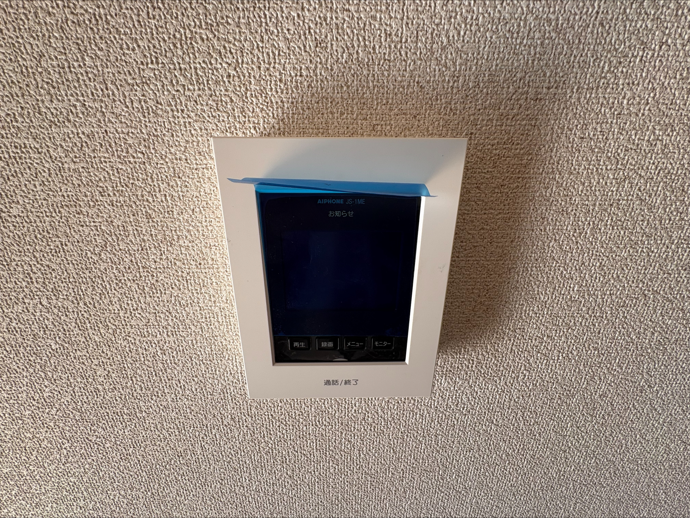 防犯対策の必需品。カメラ付きインターホン