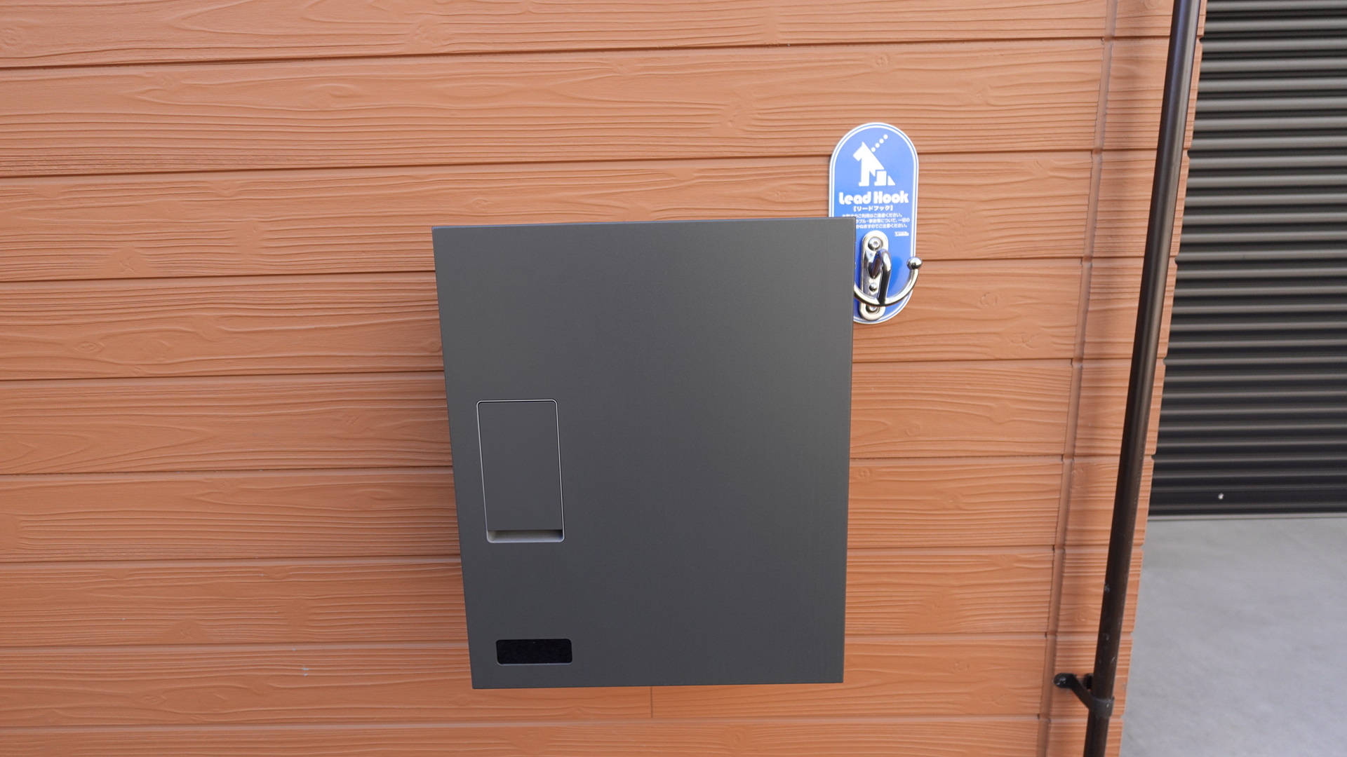 各戸に専用の宅配ボックスはネット社会の必需品
