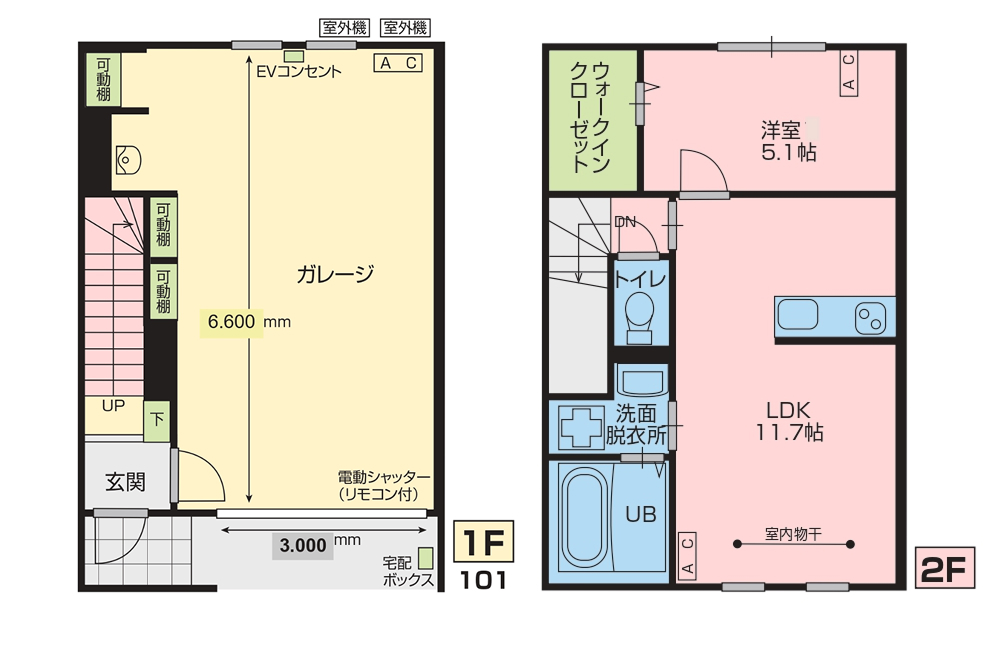 メゾネットタイプのガレージハウス
