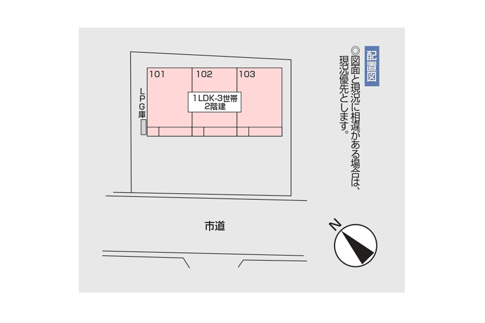 大きな公道に面したガレージハウス