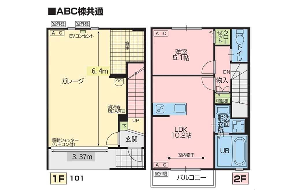 隣家と居室スペースを離した全室角部屋の間取