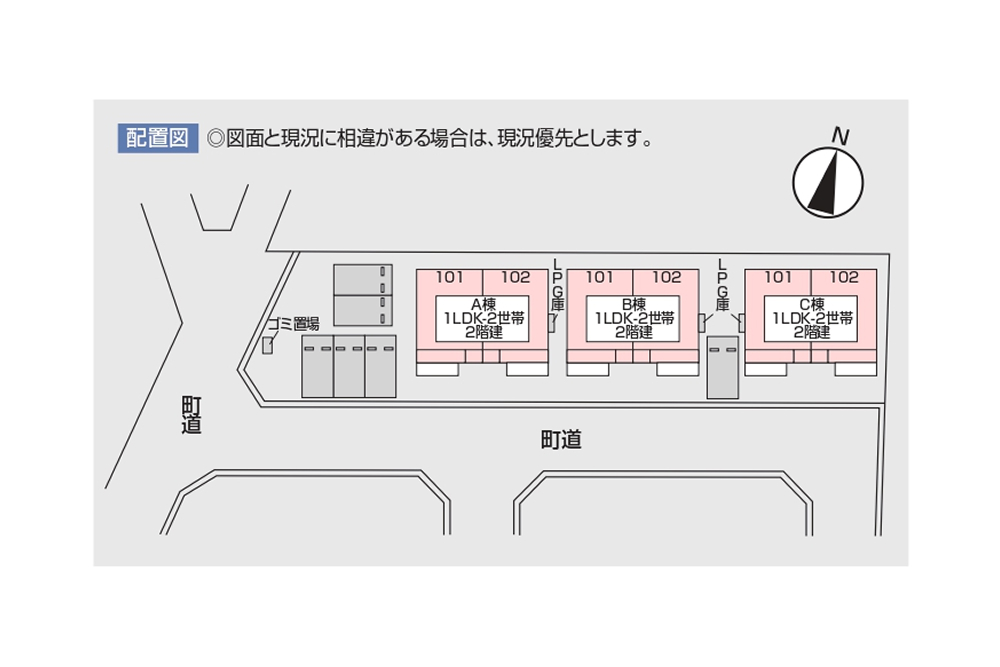 全3棟⑥部屋のガレージハウス