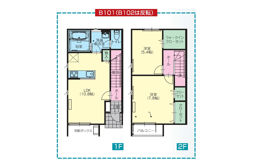 隣の住戸との間を収納にすることで遮音性を高めた間取