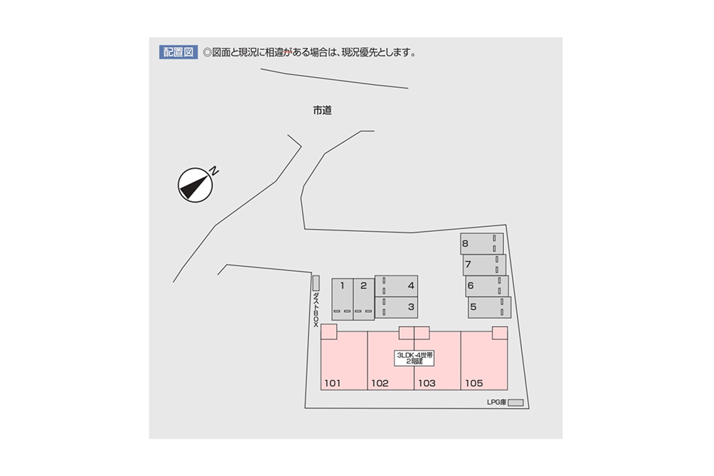 無料駐車場2台付きのメゾネットタイプの全4室の賃貸戸建