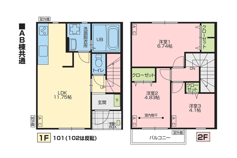 収納豊富な3LDK