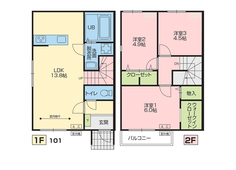 1階にLDK、2階に居室のあるメゾネット型の賃貸住宅