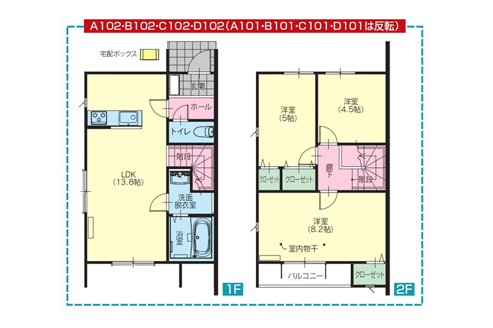 1階LDKと2階３部屋のメゾネット型の賃貸住宅