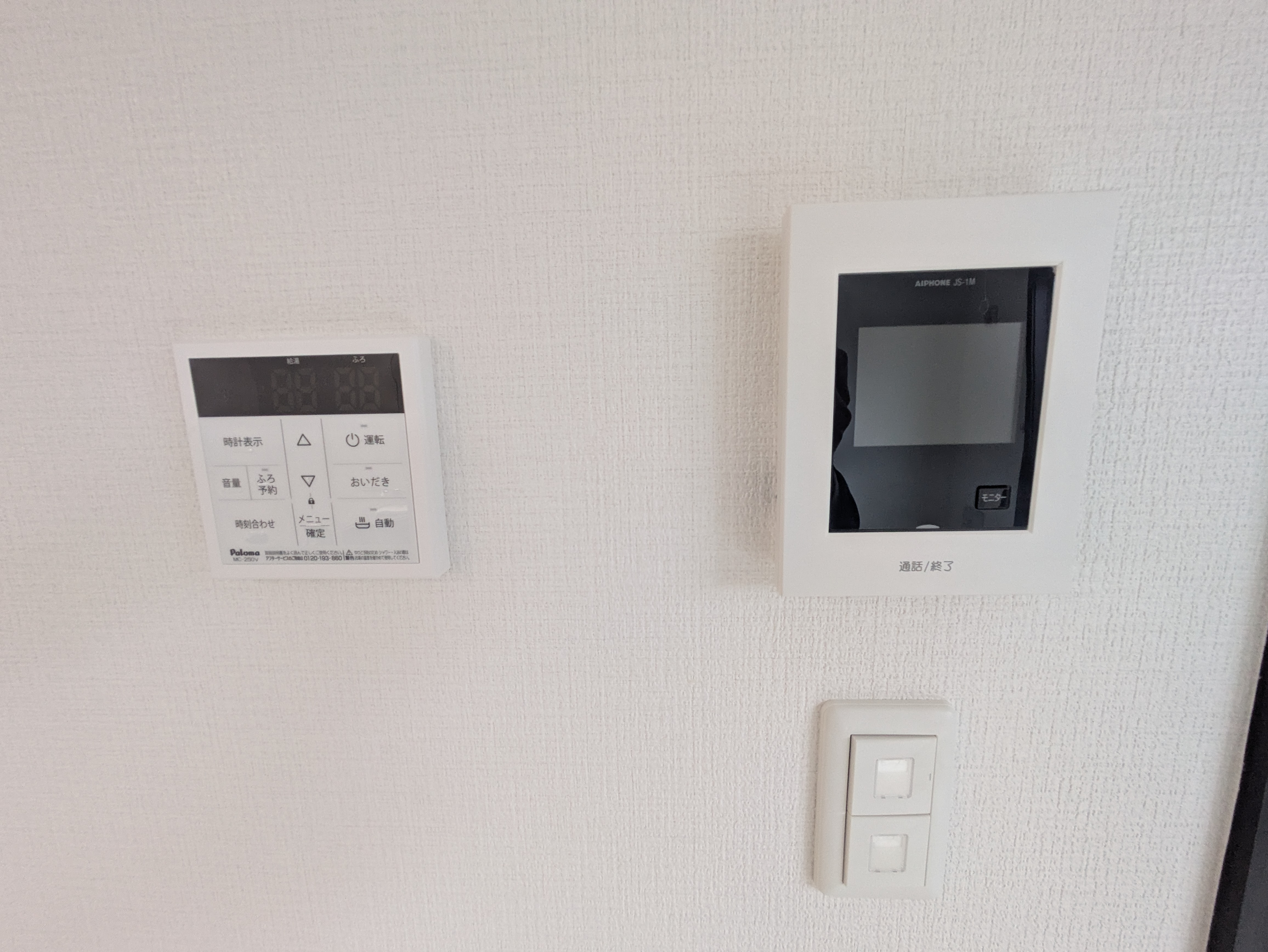 追い焚き機能付きとカメラ付きインターホン
