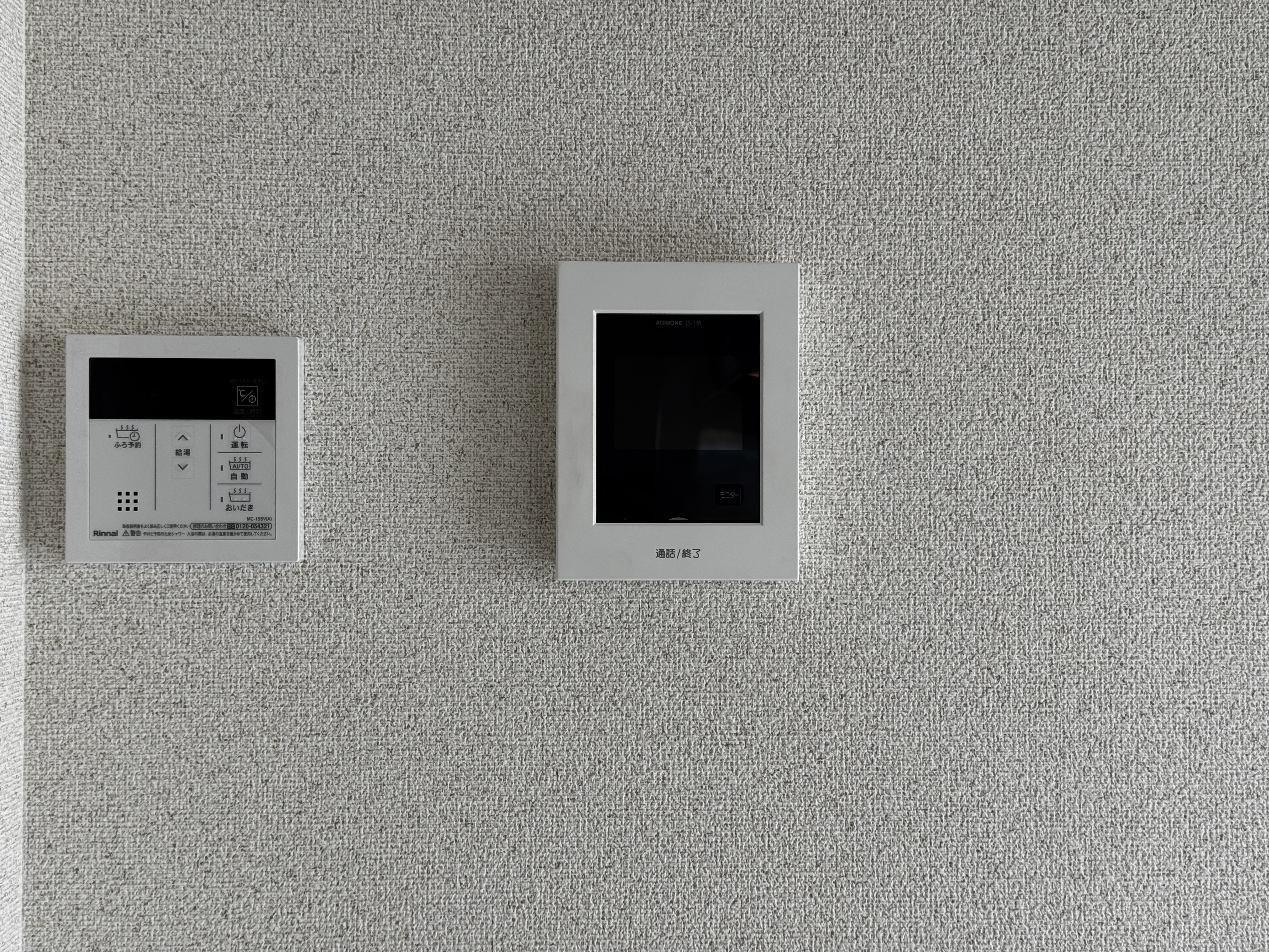 いつでも暖かいお風呂に入れる追い焚き機能付き