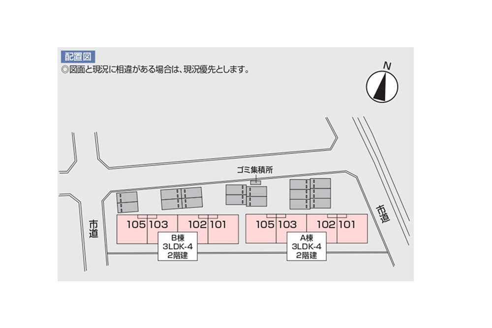 全8戸のメゾネットタイプの賃貸住宅
