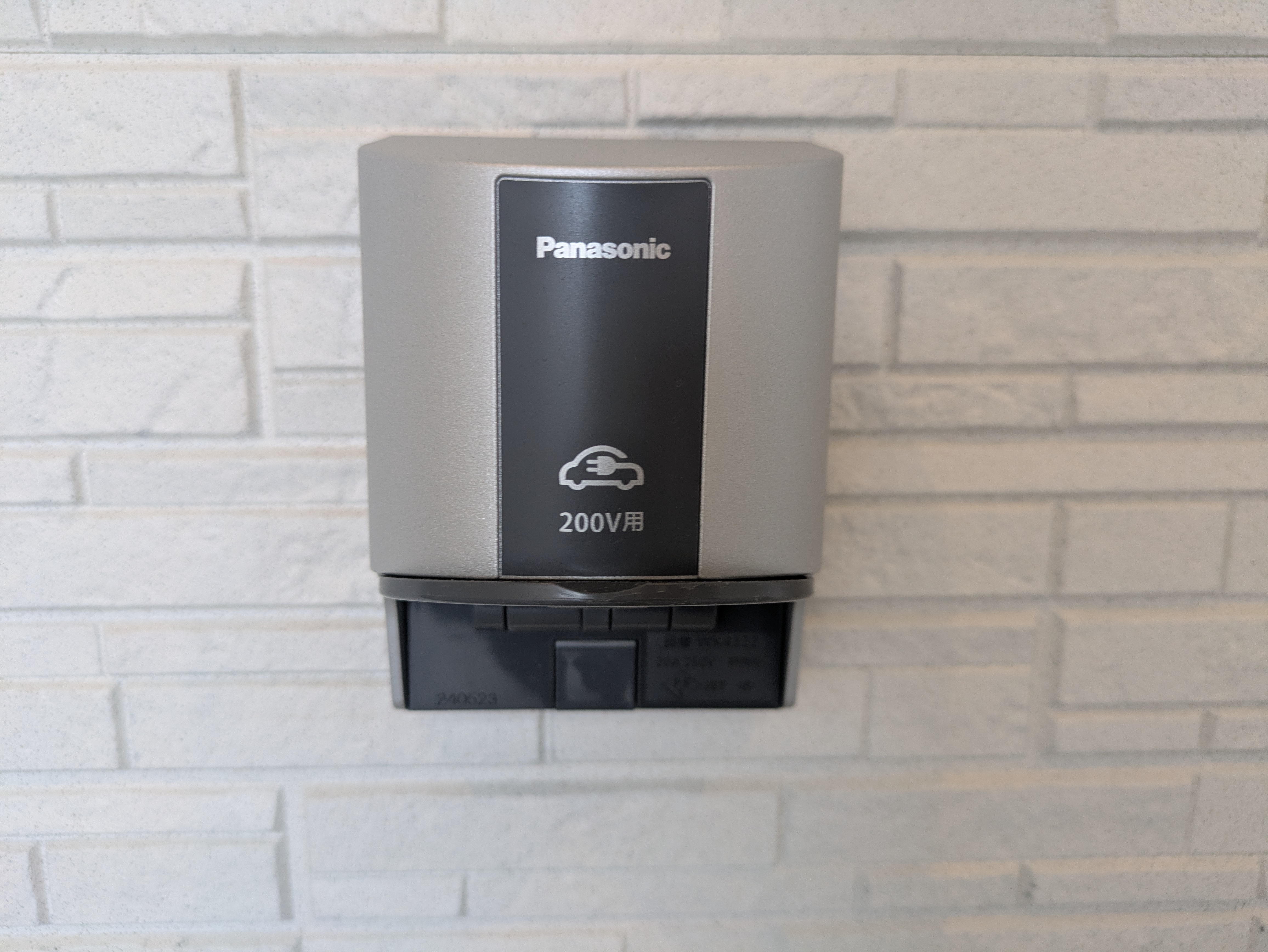 ガレージ内のEV専用の２００V充電器