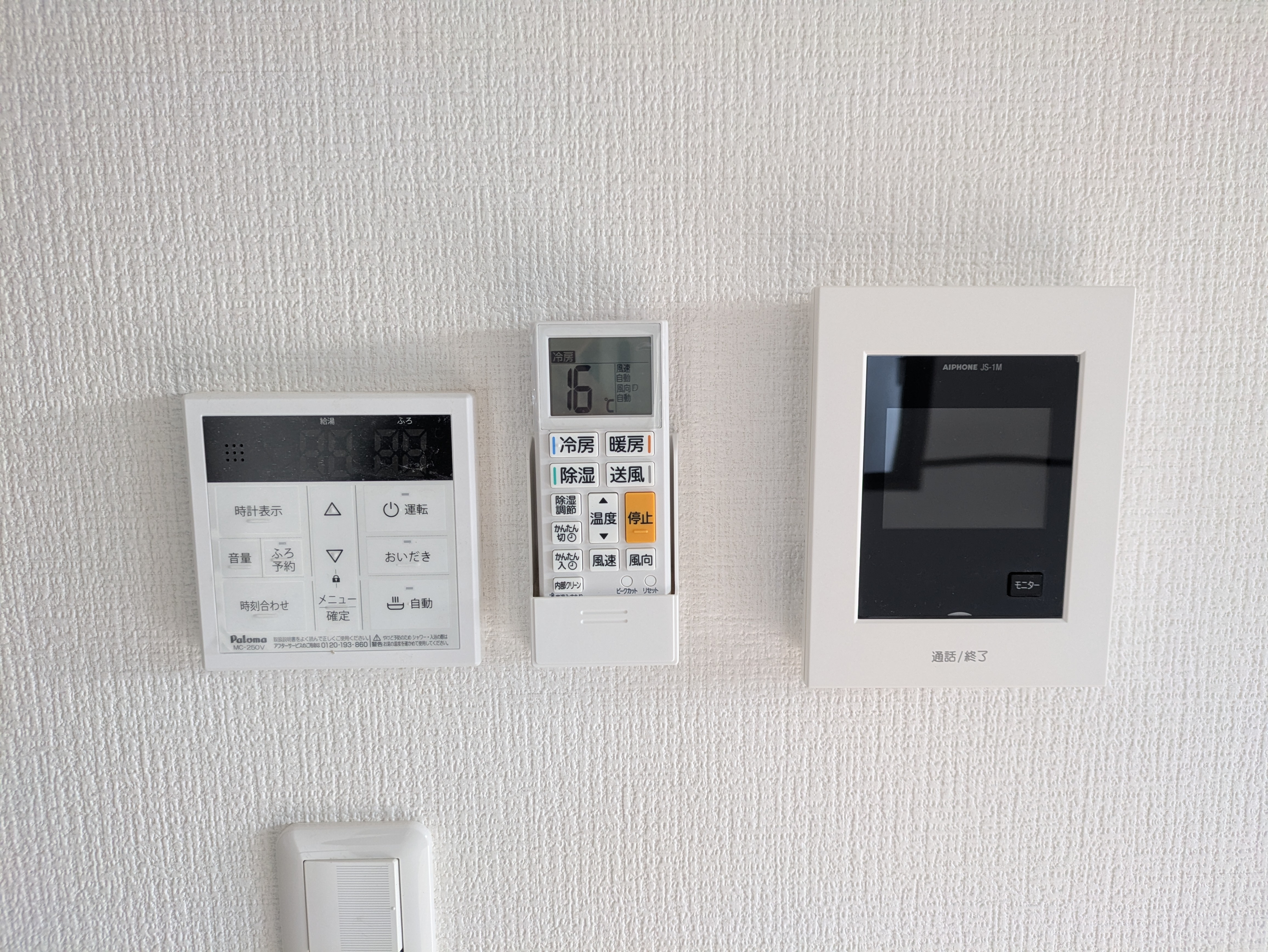 テレビモニター付きのインターフォンと追い焚き機能の操作パネル