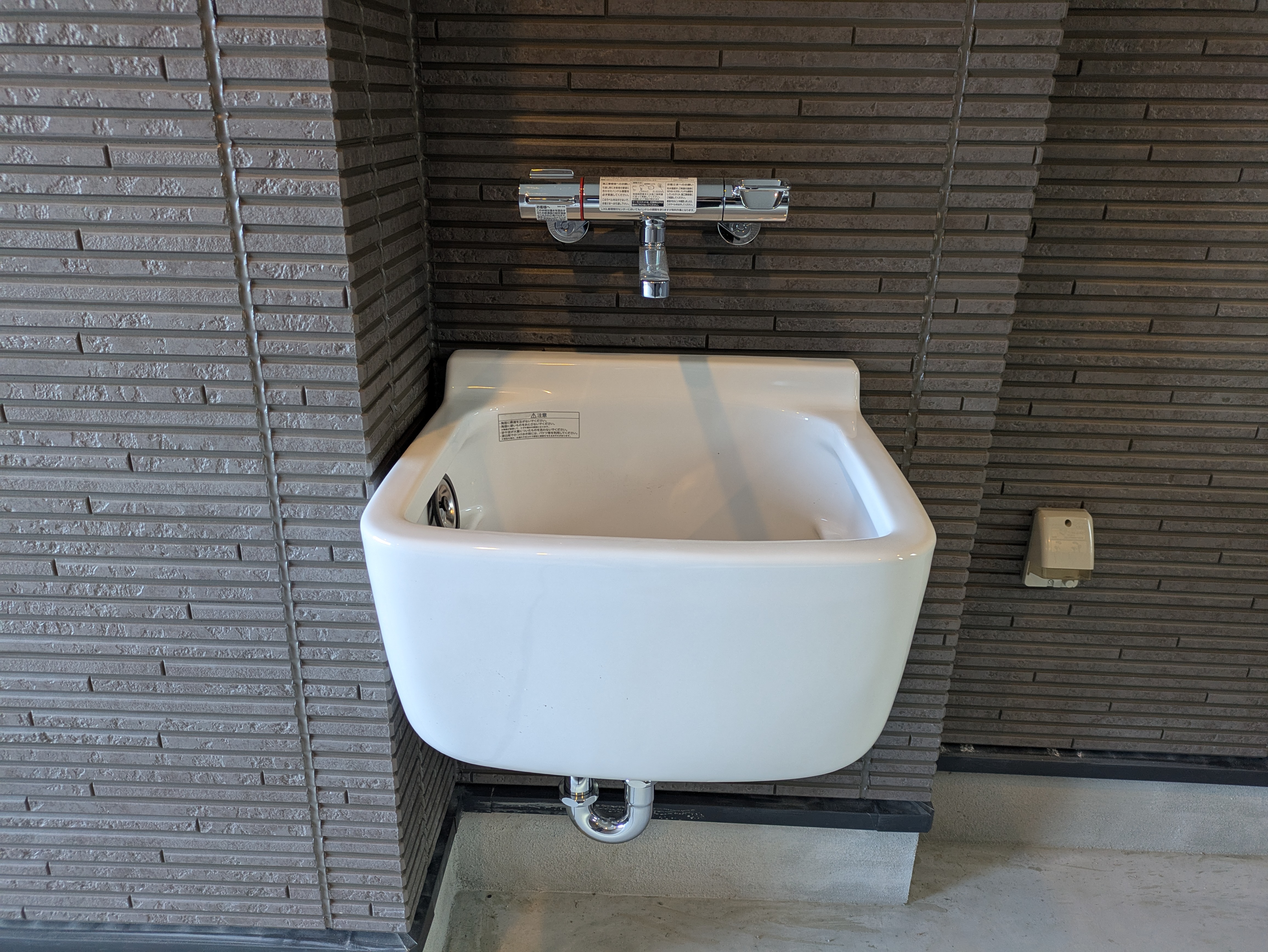混合栓付きのマルチシンク