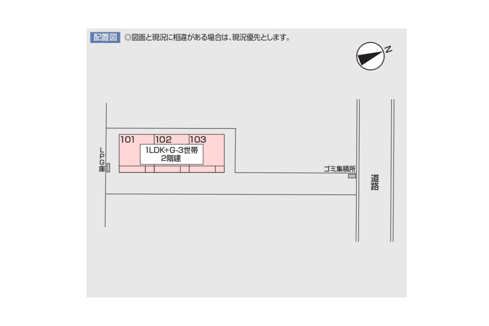 全3戸のガレージハウス