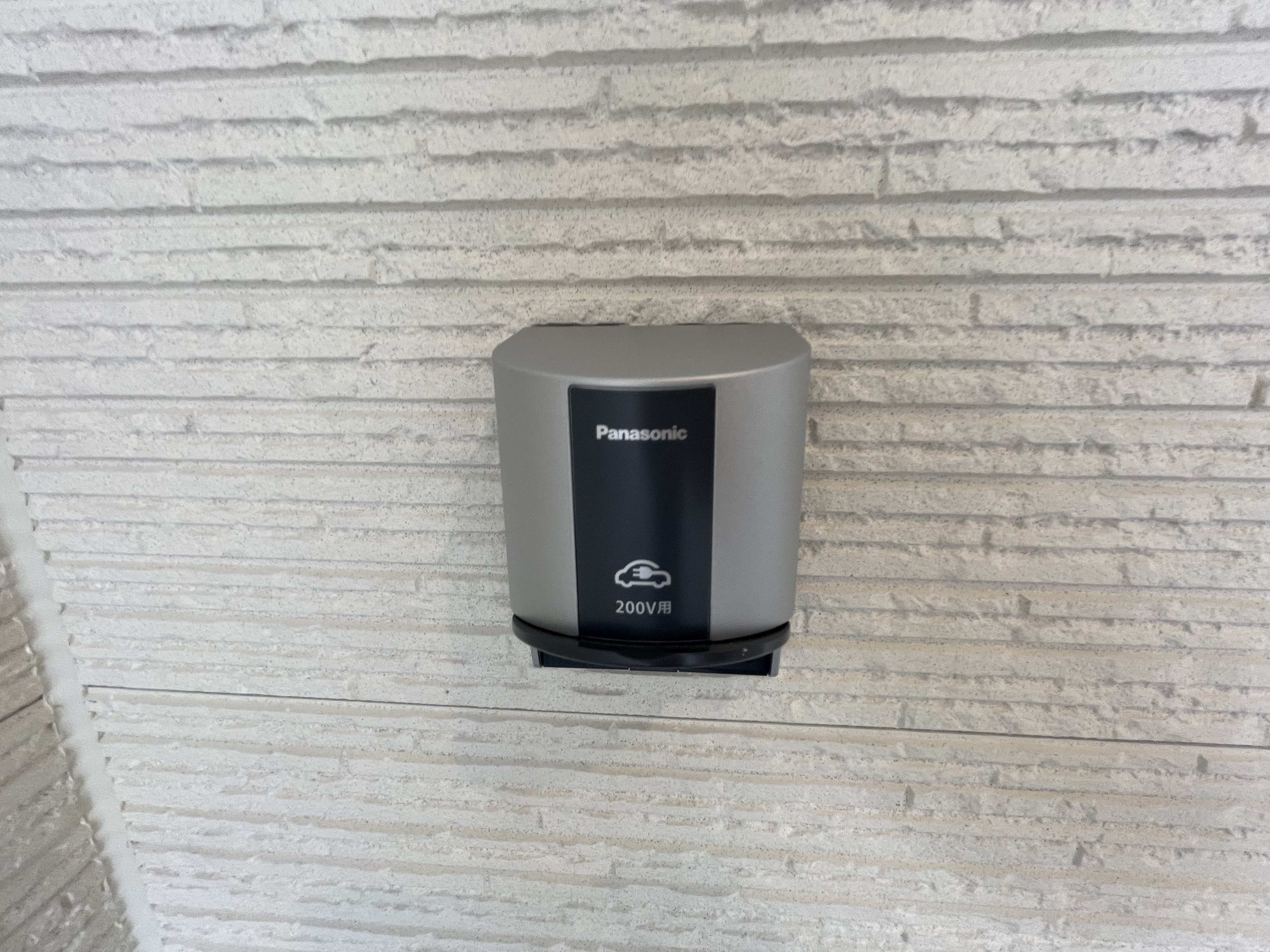 EV専用の200Vの充電器