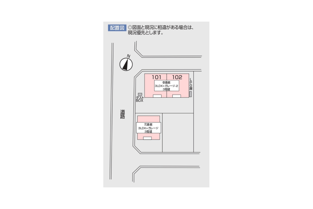 貴重な3階建のガレージハウスは全3棟