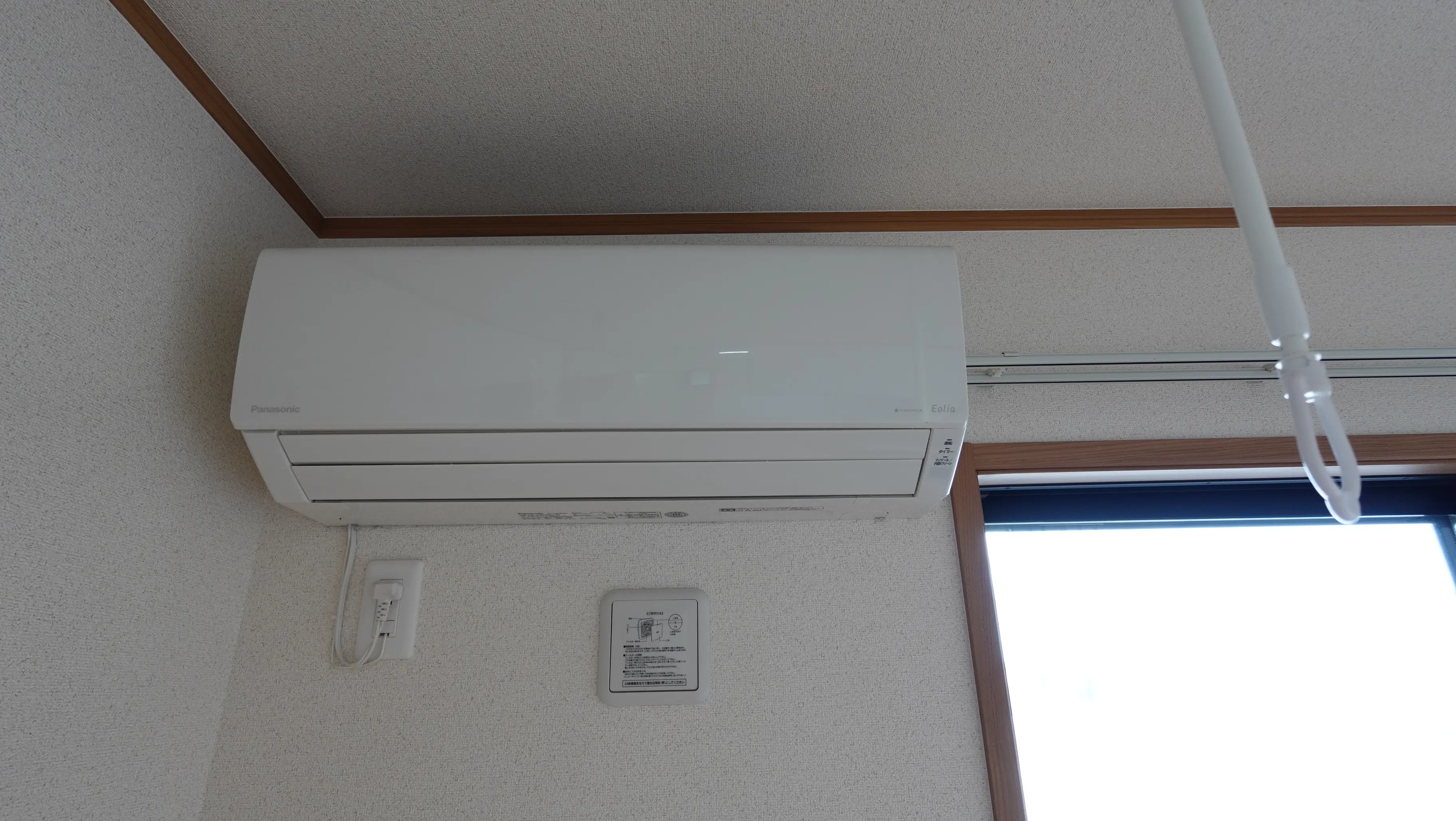LDKのエアコンと室内物干し