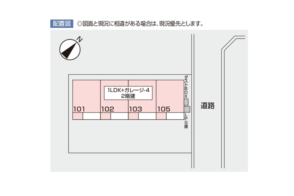 101～105配置図