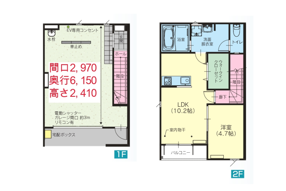 101～105間取り図