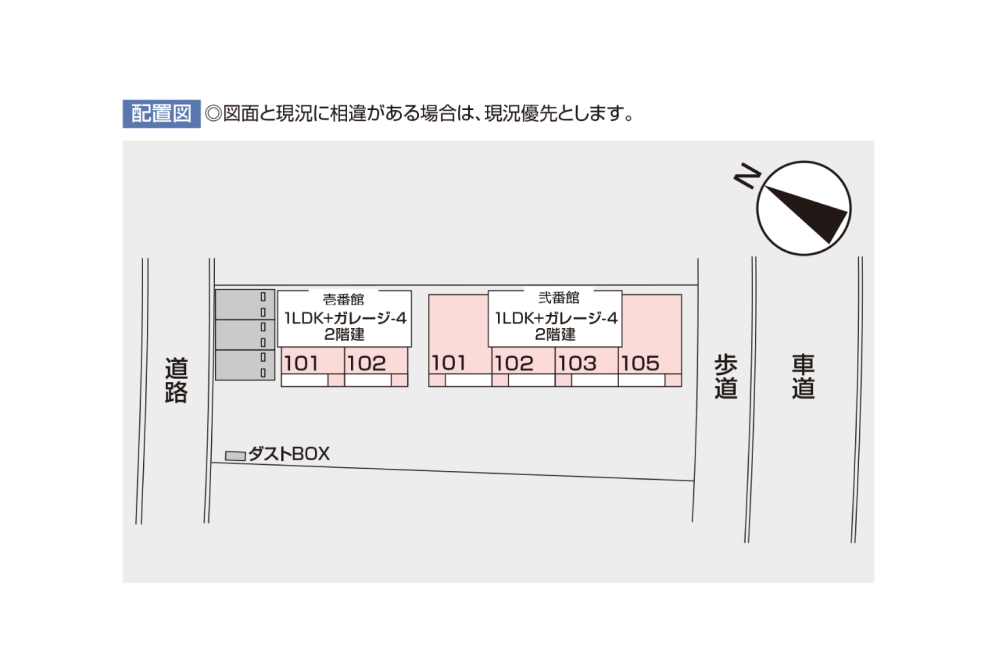 全6戸の車好きが集まるガレージハウス