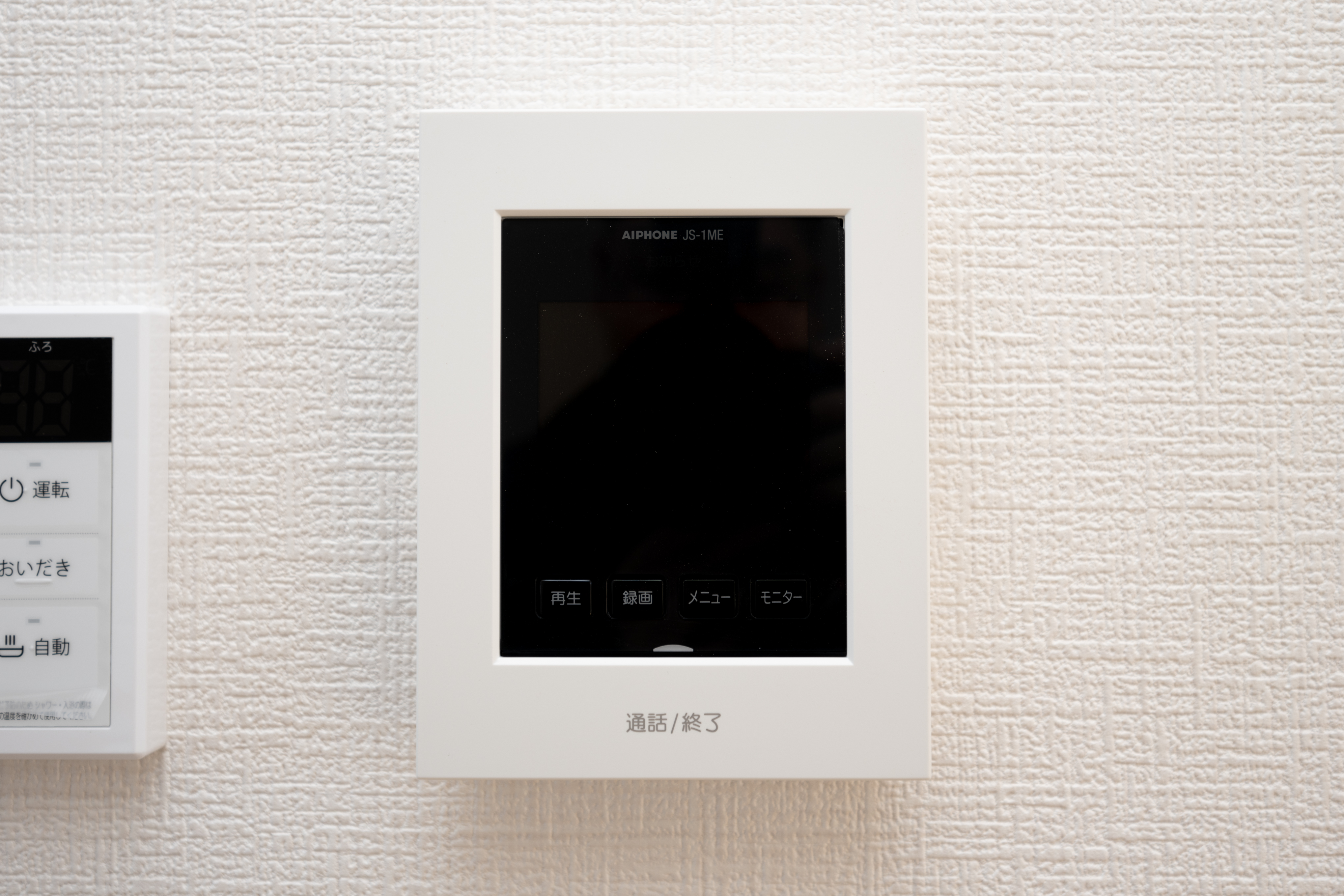 防犯対策のためにもTVモニター付きのインターホンは必需品