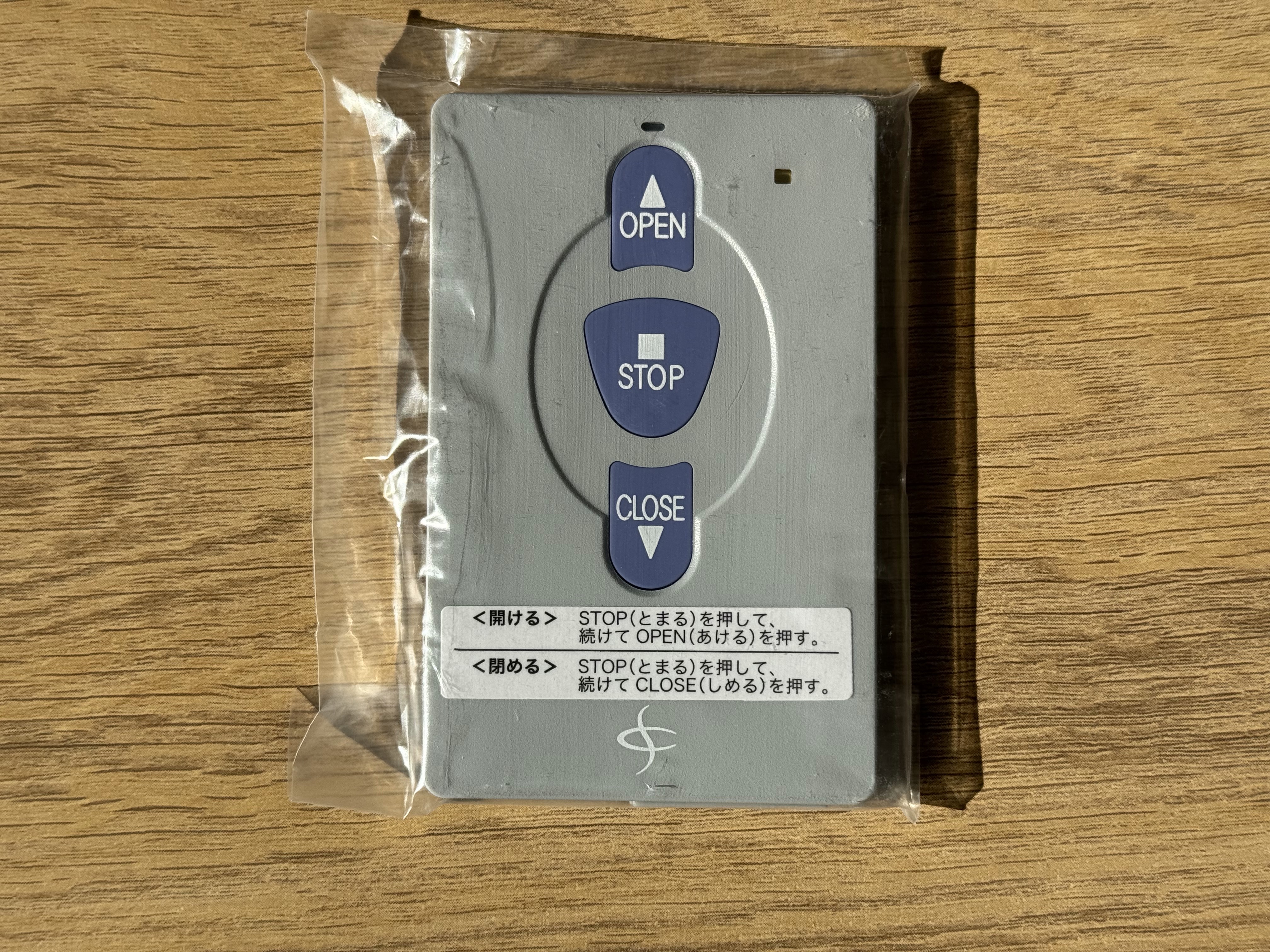 雨の日もこれで安心。車に乗ったまま操作できる電動シャッター