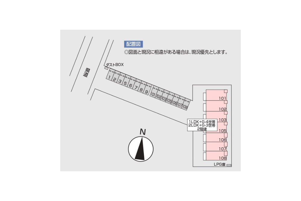 「ガレージハウスM」の建物と駐車場の配置図