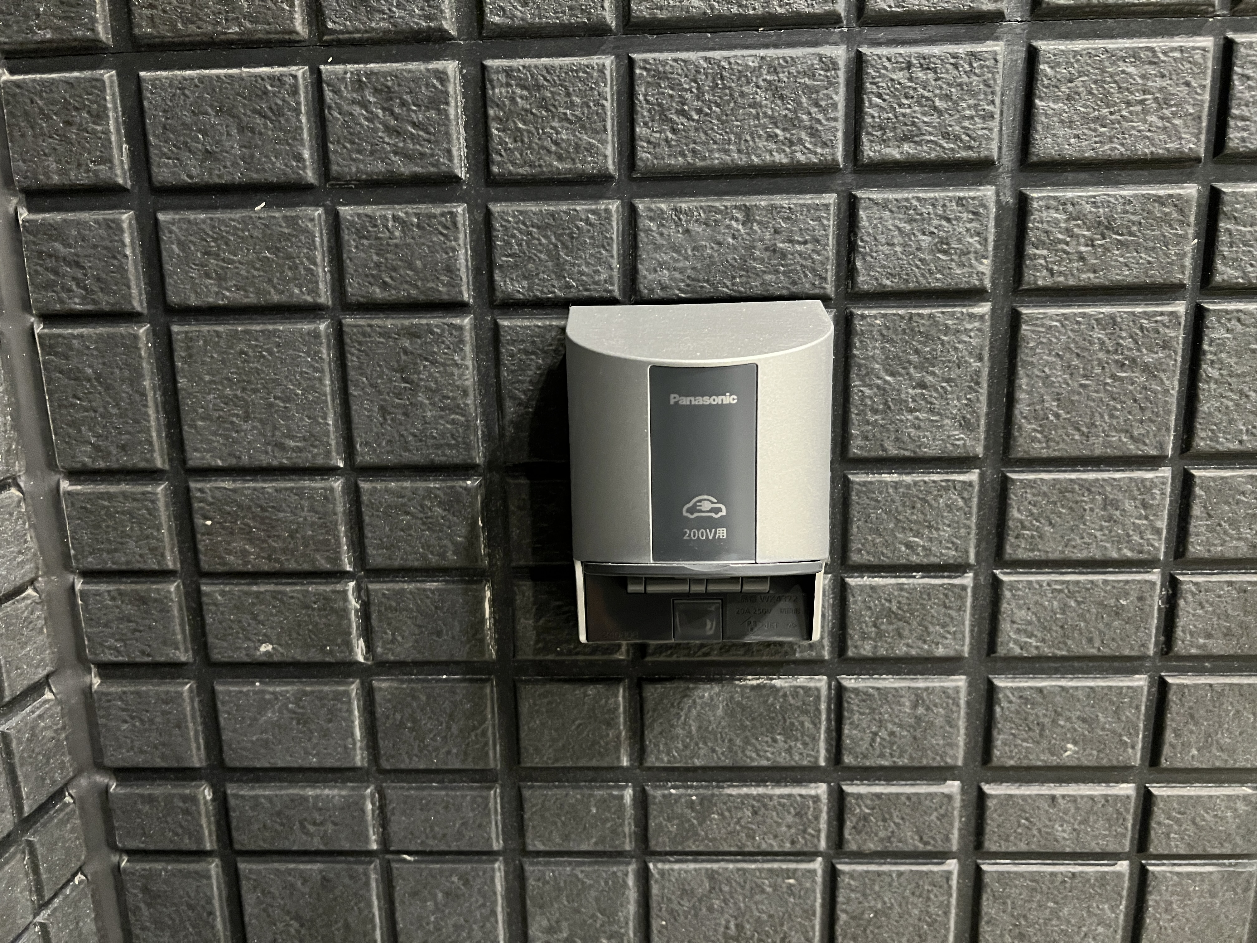 EV専用の充電コンセント

